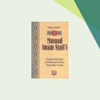Image of MUSNAD IMAM SYAFI'I 2