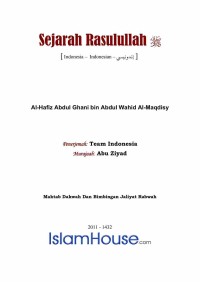 Image of SEJARAH RASULULLAH