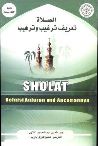 Image of SHOLAT