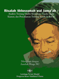 Image of Risalah ahl al-Sunah wa al-Jamaah