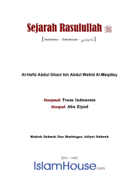 Image of Sirah Nabawiyah