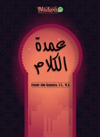Image of UMDATUL KALAM
